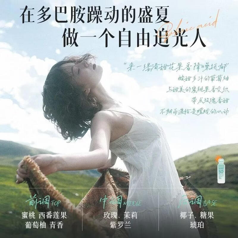 VSZE栀子花美白防晒喷雾防晒霜隔离霜热销榜防水汗清爽不油腻 芦荟胶250g 200ml