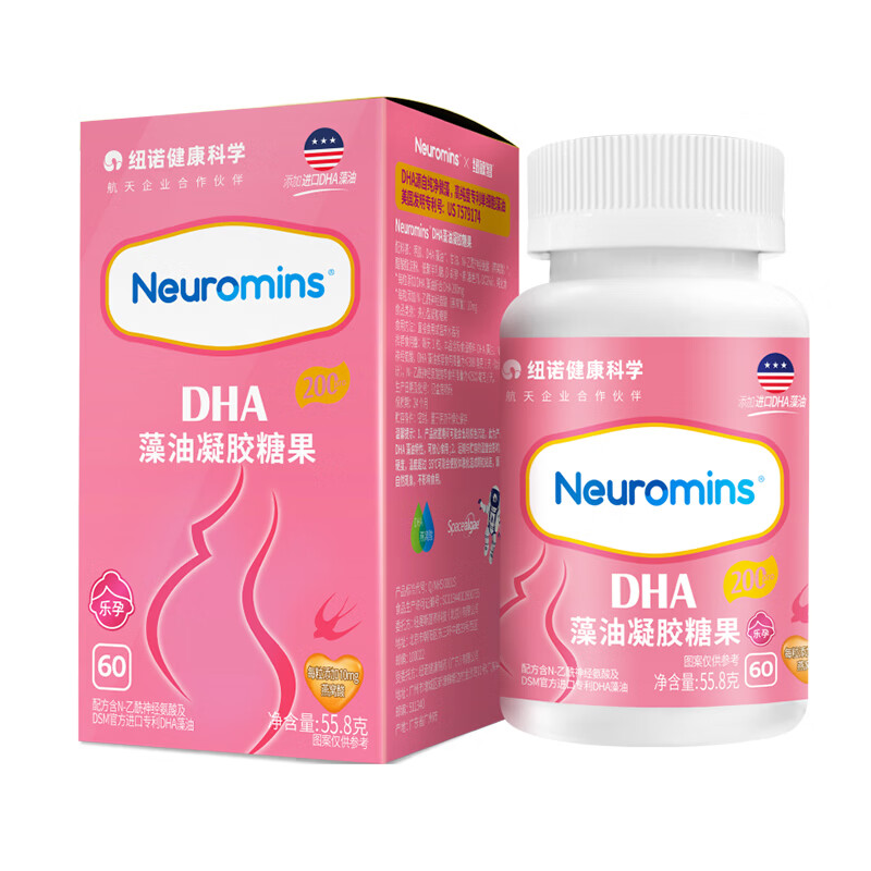 纽敏智乐孕产妇专用DHA海藻油60粒dha备孕孕期营养 1瓶装