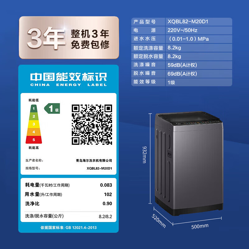 商品图片