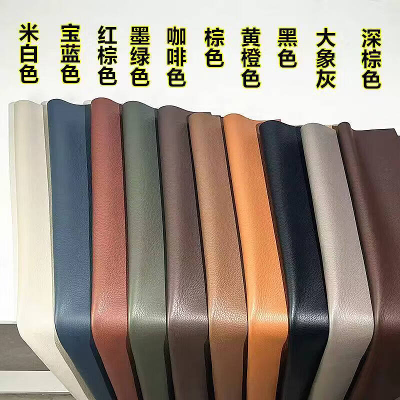 立体软包坐垫定制餐厅卡座软包靠背坐垫咖啡馆会议室台阶皮革垫子 其他高端生态真皮颜色款式定制 不要直接下单 定制其他厚度款式联系客服备注