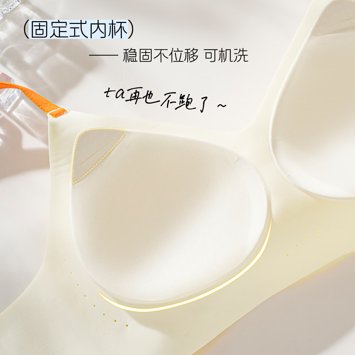都市丽人女士粉底液内衣裸感无钢圈侧收副乳聚拢小胸无痕夏季透气文胸罩 粉底液肤+香槟白 XL 建议【120-140斤】