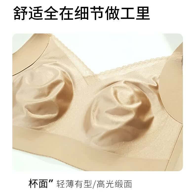 千奈美全罩杯养护型提拉薄杯防凸点大码无痕文胸 灰色 L (80ABC)
