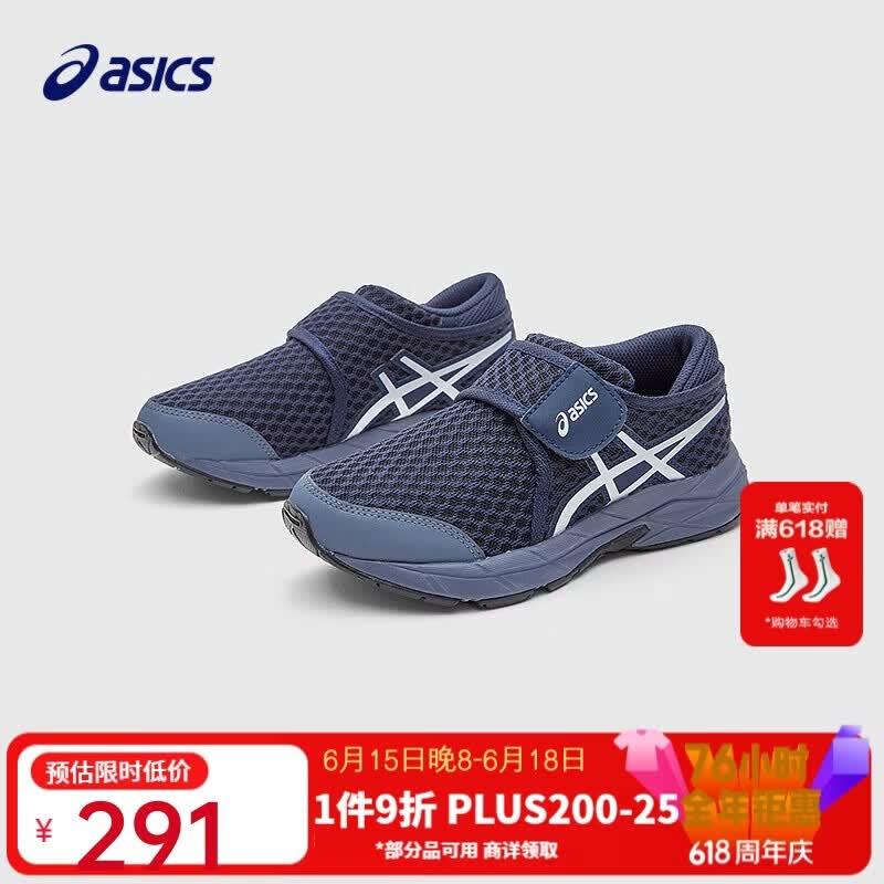 亚瑟士（asics）童鞋2025春季新款凉鞋轻便透气舒适运动儿童跑步鞋 402  36 