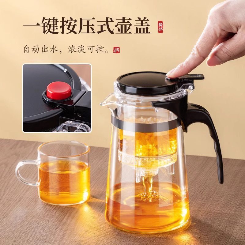 溥畔玻璃泡茶壶茶水分离加大容量不外漏耐高温办公茶具茶滤飘逸杯 750ML斜形重压一键过滤/茶水分离