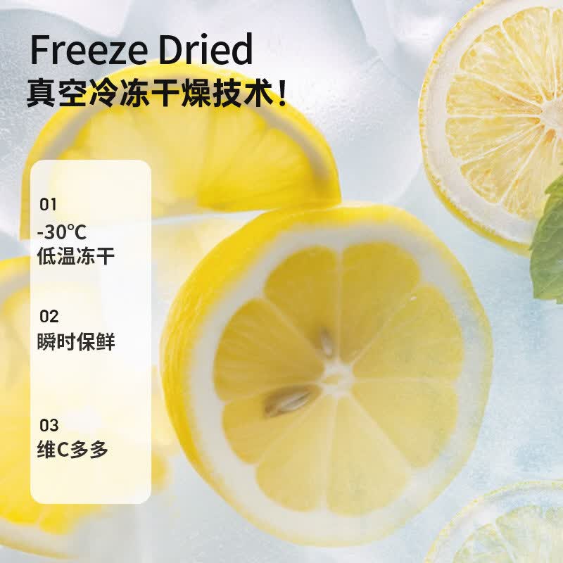 虎标冻干柠檬片橙片刺梨干不含蜂蜜泡茶干片泡水果茶包花茶叶罐装 冻干柠檬片70g