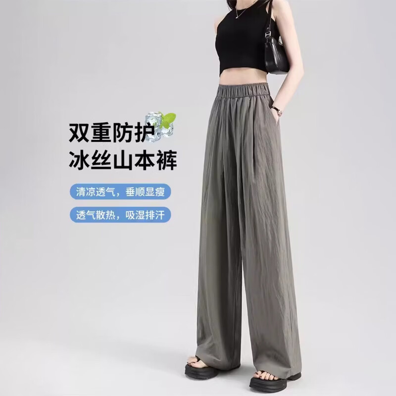 俞兆林冰丝阔腿裤女夏季新款小个子高级感宽松薄款山本裤高腰显瘦休闲裤 黑色 【冰丝凉感巨显瘦】 S 【推荐80-95斤】