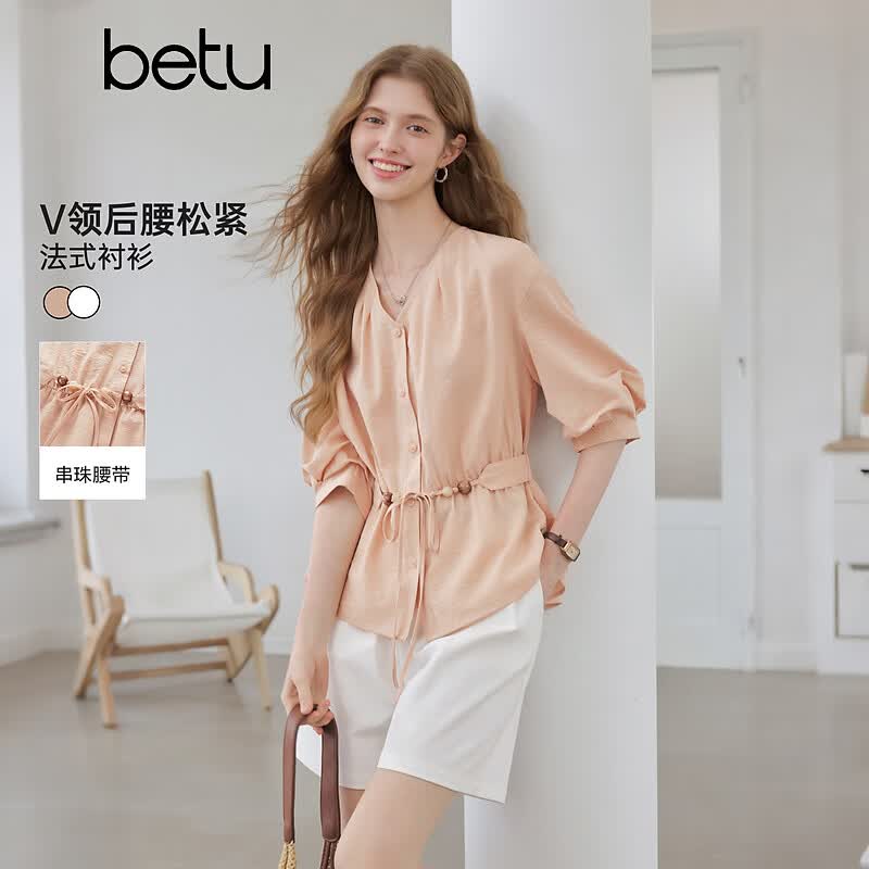 百图（betu）女装2026年夏季新款氛围感泡泡中袖衬衫高级感V领上衣女2607T67 橙色 M