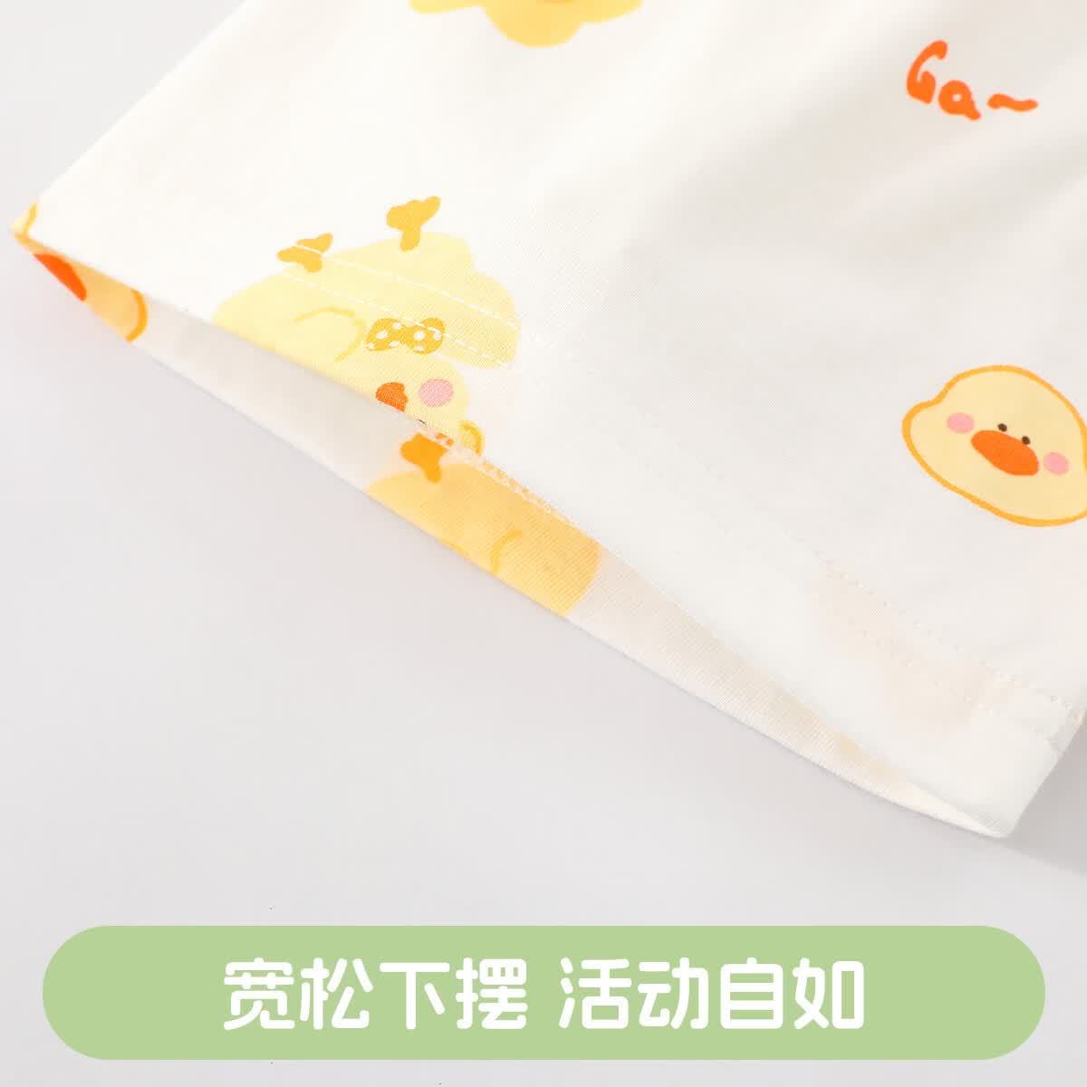 丸图 ONETU婴儿开裆短裤宝宝纯棉透气打底裤新生儿裤子训练裤 蛋黄派鸭 80