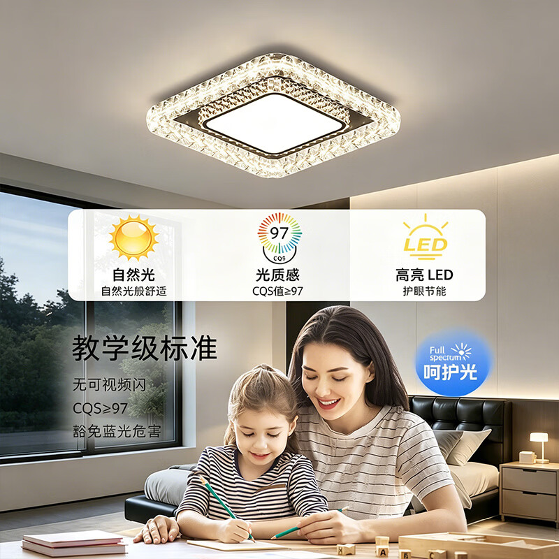 欧普照明(OPPLE)灯具组合全屋套餐轻奢现代简约客厅灯主灯卧室三室两厅智能吸顶灯 【包安装】套餐1三室两厅 护眼全光谱 三色变光(墙壁开关控制)
