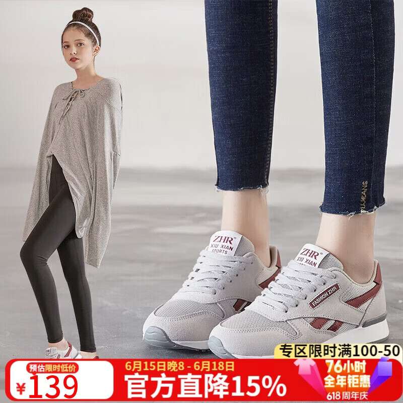 ZHR则则休闲鞋女精选牛皮舒适百搭女鞋 经典INS潮拼色运动鞋女 韩版时尚轻便透气鞋子女 AK60 米灰色 37