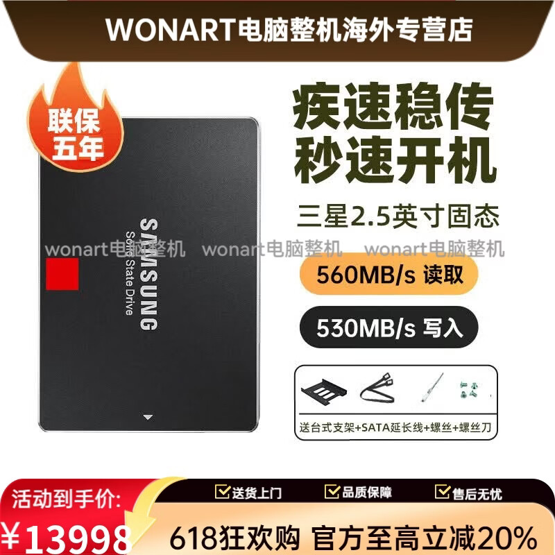 三星（SAMSUNG）（SAMSUNG）860PRO4TB笔记本台式机SSD固态硬碟硬sata3储存固体快闪记忆体盘4t 官方标配（860PRO SATA 4TB）
