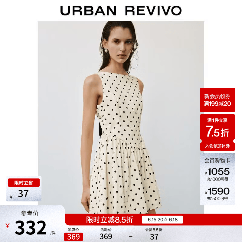 UR2026夏季新款女装魅力法式复古波点收腰连衣裙UWG760107 米白印花 S