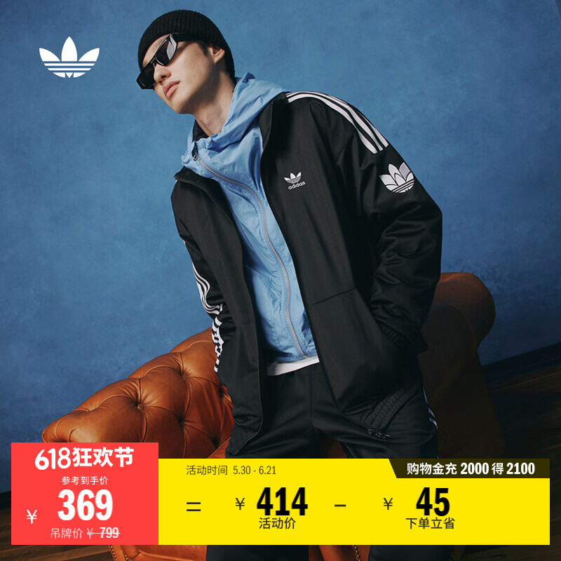 adidas经典复古三条纹双拉链宽松夹克外套男女秋季阿迪达斯三叶草 黑色   2XL  