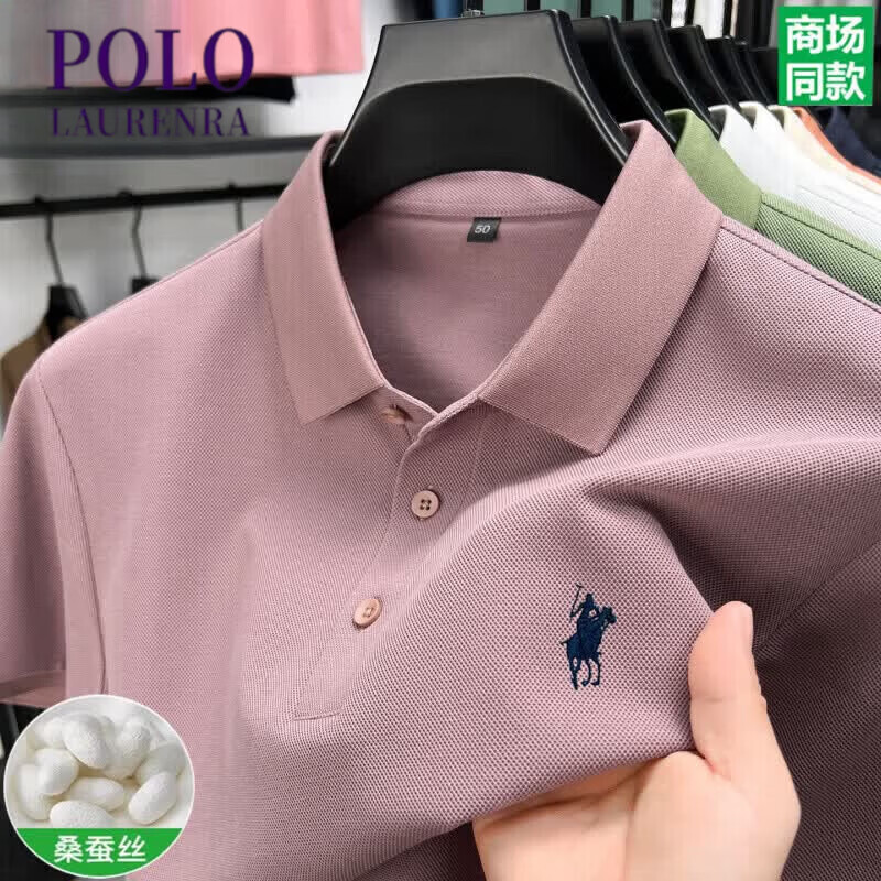 劳伦拉保罗高端polo衫男桑蚕 丝夏季纯色高端刺绣上蚕 丝短袖T恤男士新款 十大奢饰品男装国际一线品牌米黄色 M 一48一建议128斤以下穿