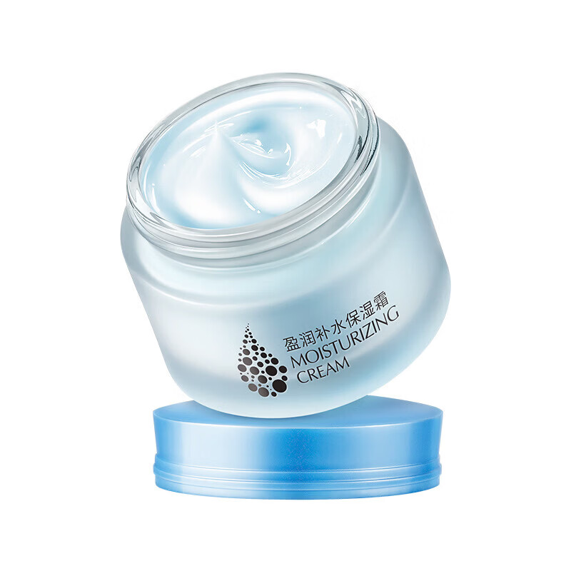 【严选直发】滋润保湿面霜50g厂家一件护肤化妆品ins盈润 50g