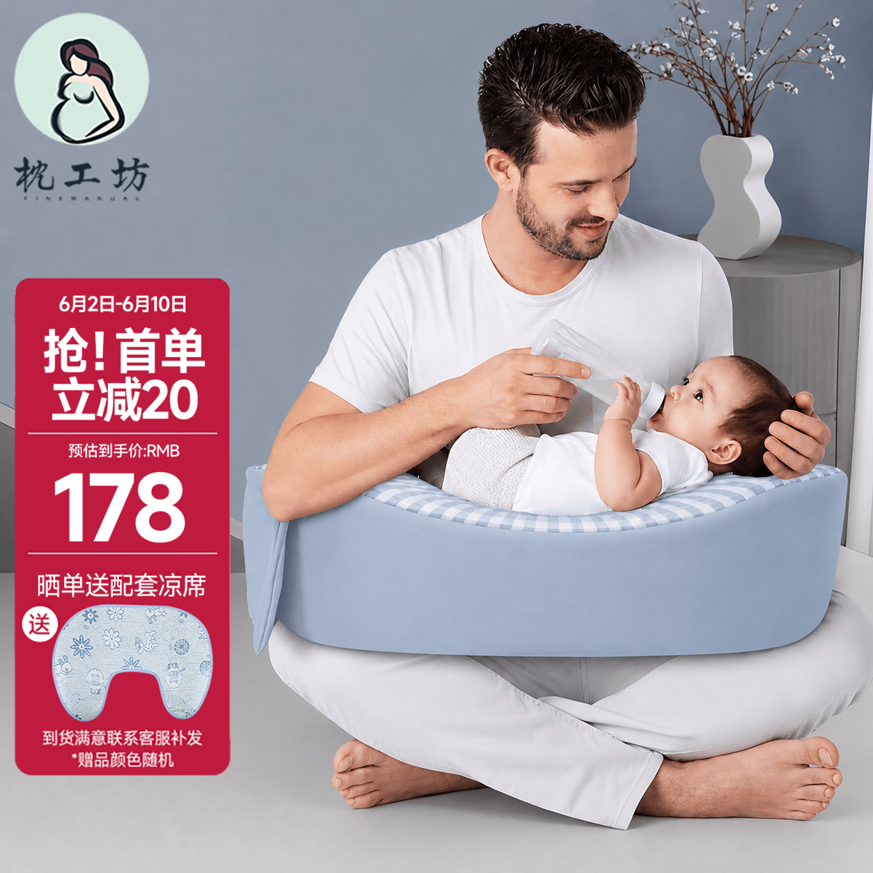 枕工坊哺乳枕头喂奶枕喂奶神器多功能护腰月子抱枕躺喂抱娃哺乳斜坡枕