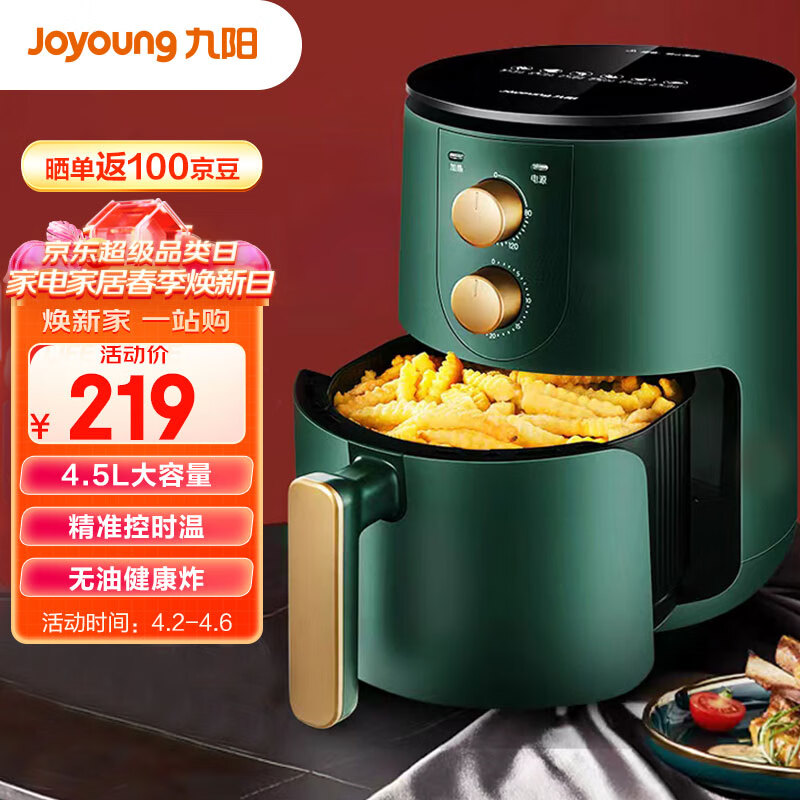 京东视频商品 2023-04-03 - 第8张 | 最新购物优惠券 京东视频商品 2023-04-03 - 第8张 | 最新购物优惠券
