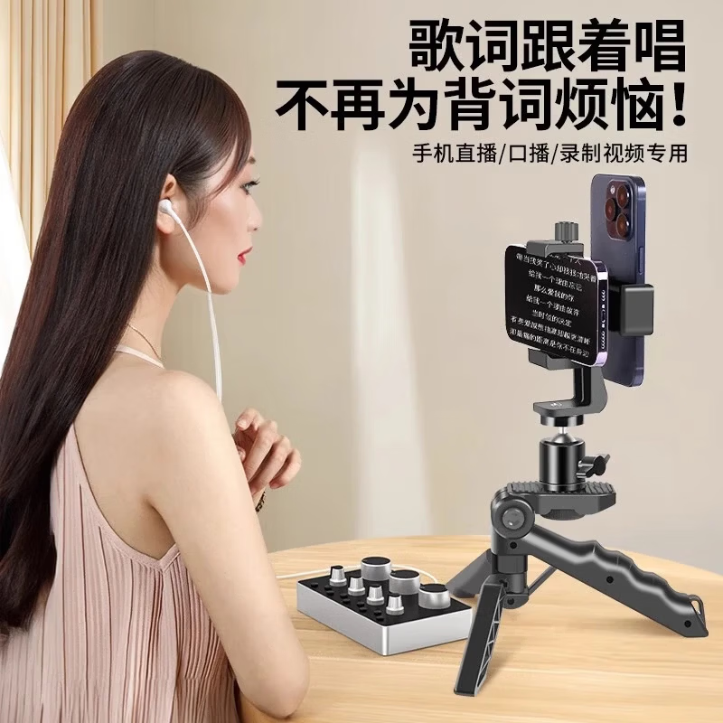 OIMG手机提词器支架桌面双面直播专用口播手持录制视频手机夹多功能拍摄双机位便携字幕教学念稿通用 提词器支架+后置自拍镜 双机位便携字幕念稿直播拍摄通用