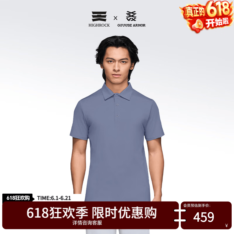 天石鹅铠甲春夏休闲运动POLO衫高尔夫短袖男款打底衫上衣速干G653 积云蓝色 2XL