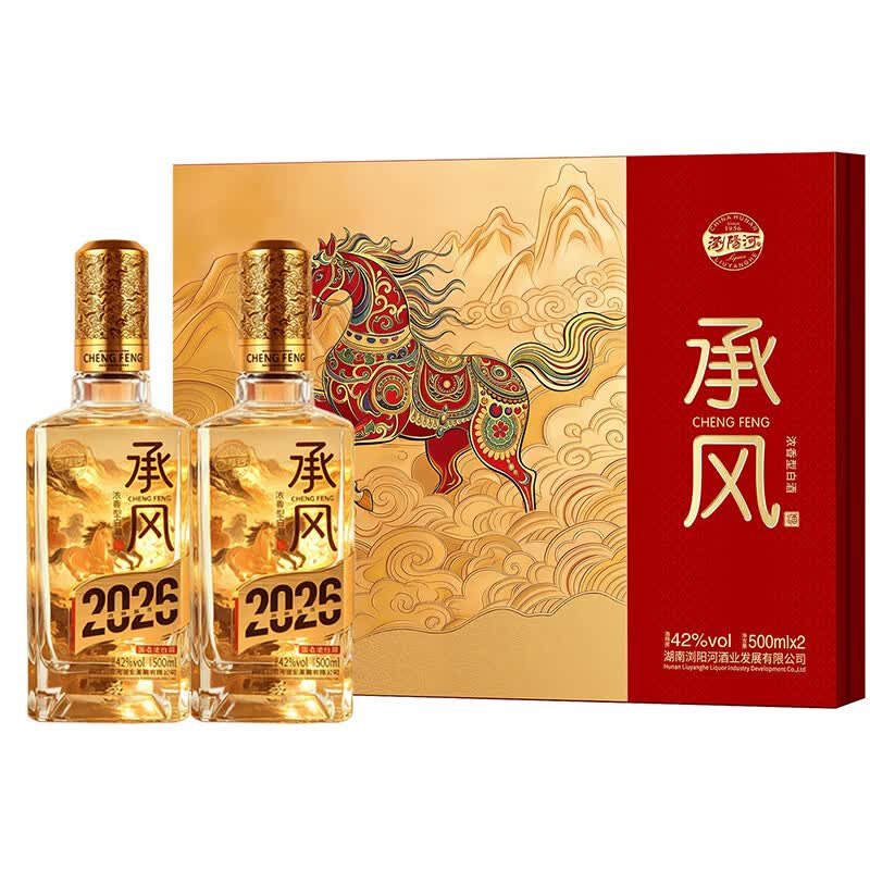 瀏陽河酒承风2026浓香型白酒浏阳河酒礼盒装42度500ml*2瓶纯粮食酒送礼 42%vol 500mL 2瓶 礼盒装 承风2026