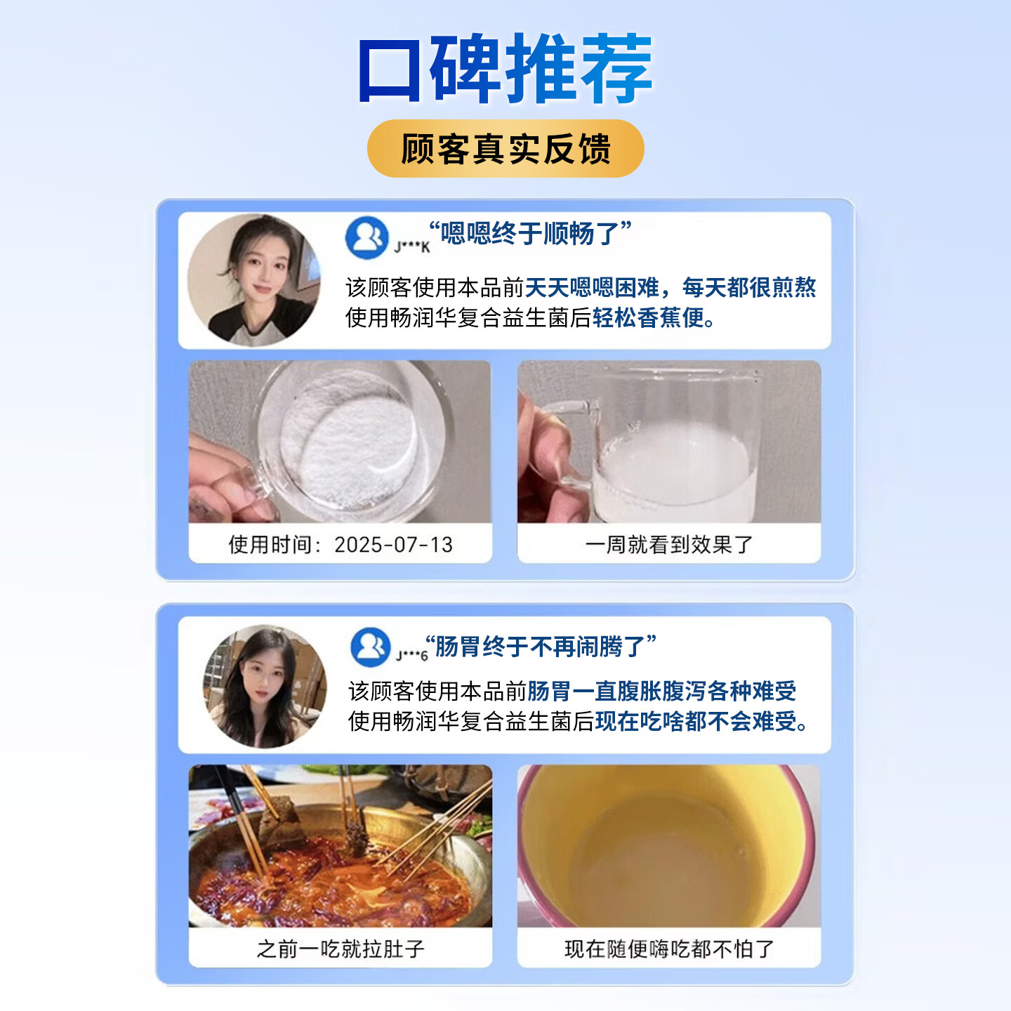 畅润华高活性益生菌冻干粉肠胃益生元肠道冻干粉儿童成人孕妇乳酸菌 乳酸菌冻干粉 24袋*2盒