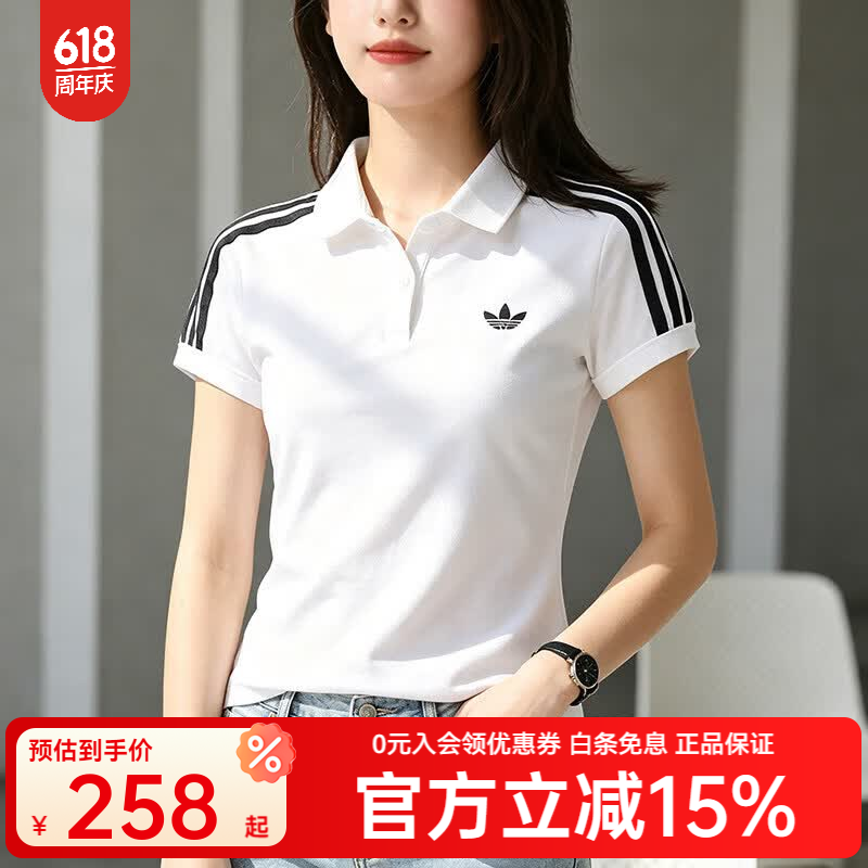 阿迪达斯（adidas）三叶草T恤女装夏季新款健身跑步运动短袖百搭三条纹POLO衫 KD3697 KD3697 S