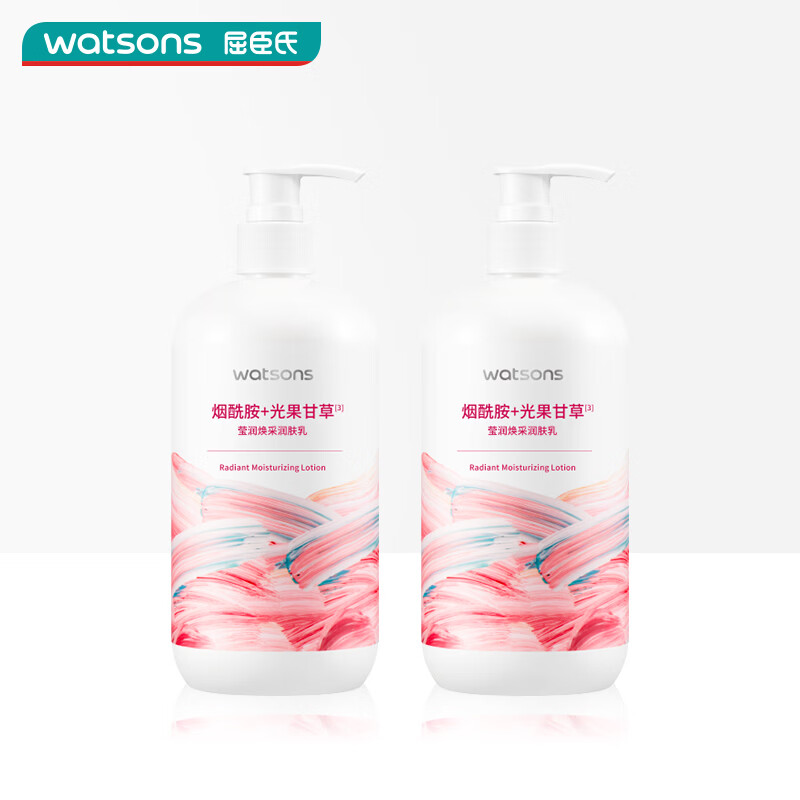 屈臣氏（Watsons）柔滑润肤露补水滋润身体乳 浴后乳皮肤保湿 新旧包装随机发货 500ml 2瓶 烟酰胺（新款）