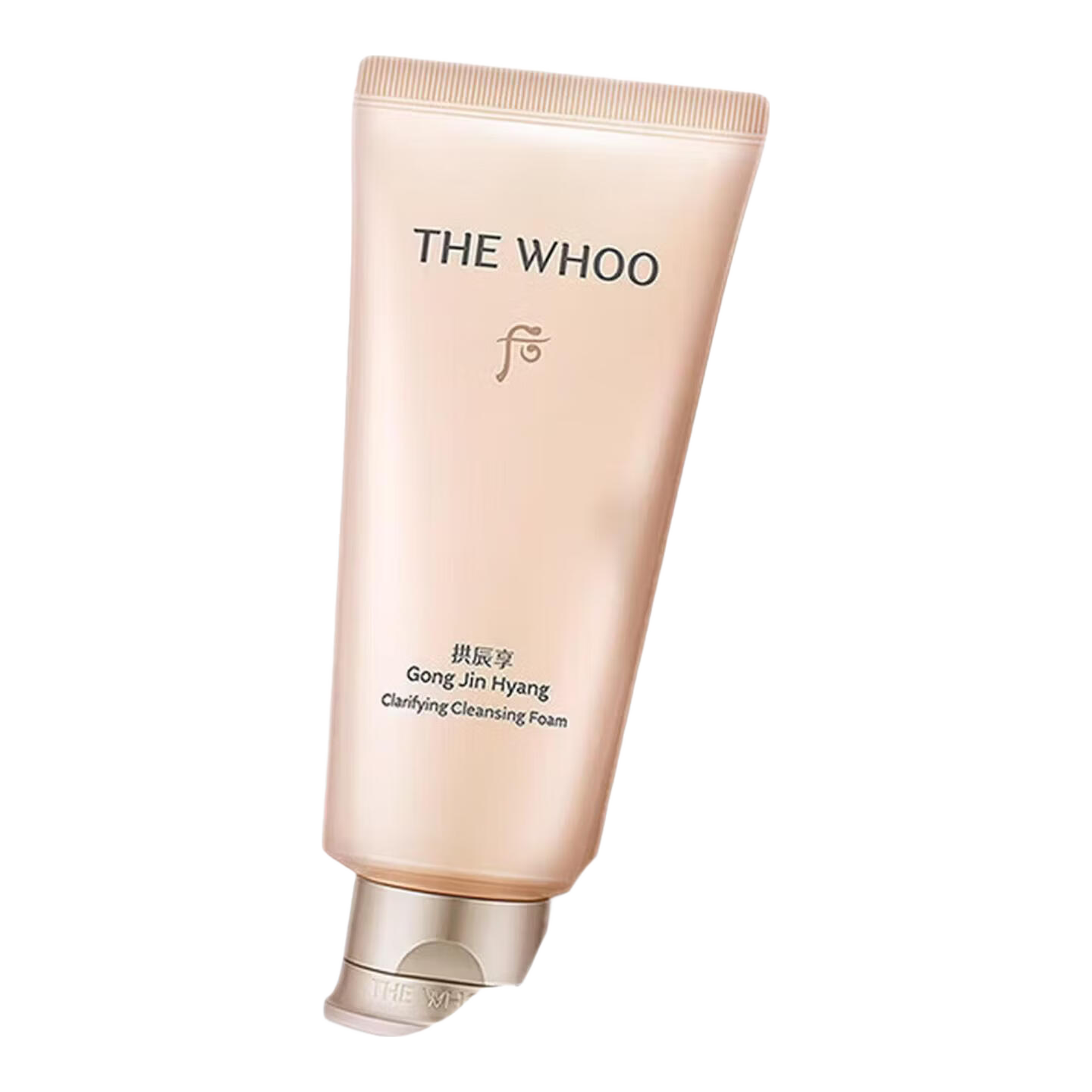 后（The history of Whoo）拱辰享气韵生润颜洁面膏180ml 清洁保湿温和洗面奶 【净透洁颜】拱辰享180ml*1支