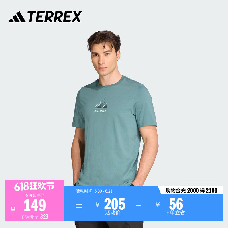 adidas户外运动纯棉圆领上衣短袖T恤男装夏季阿迪达斯TERREX   柔和绿色(推荐选大一码)   XL
