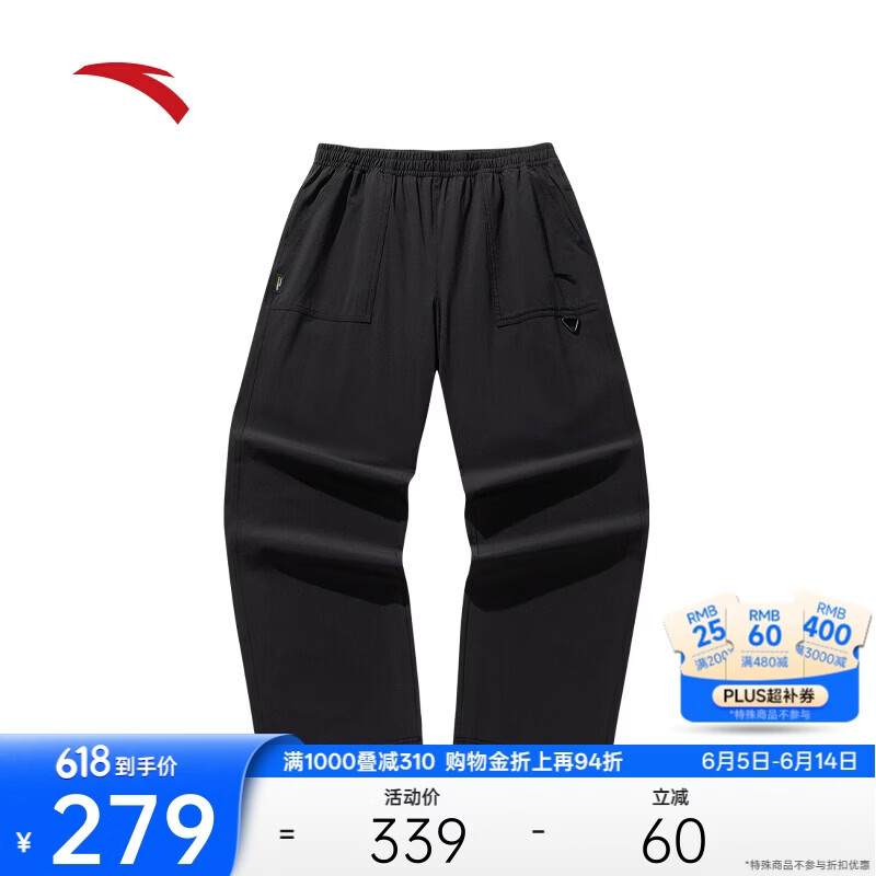 安踏运动长裤男夏季新款轻户外CORDURA休闲直筒宽松裤子152626510