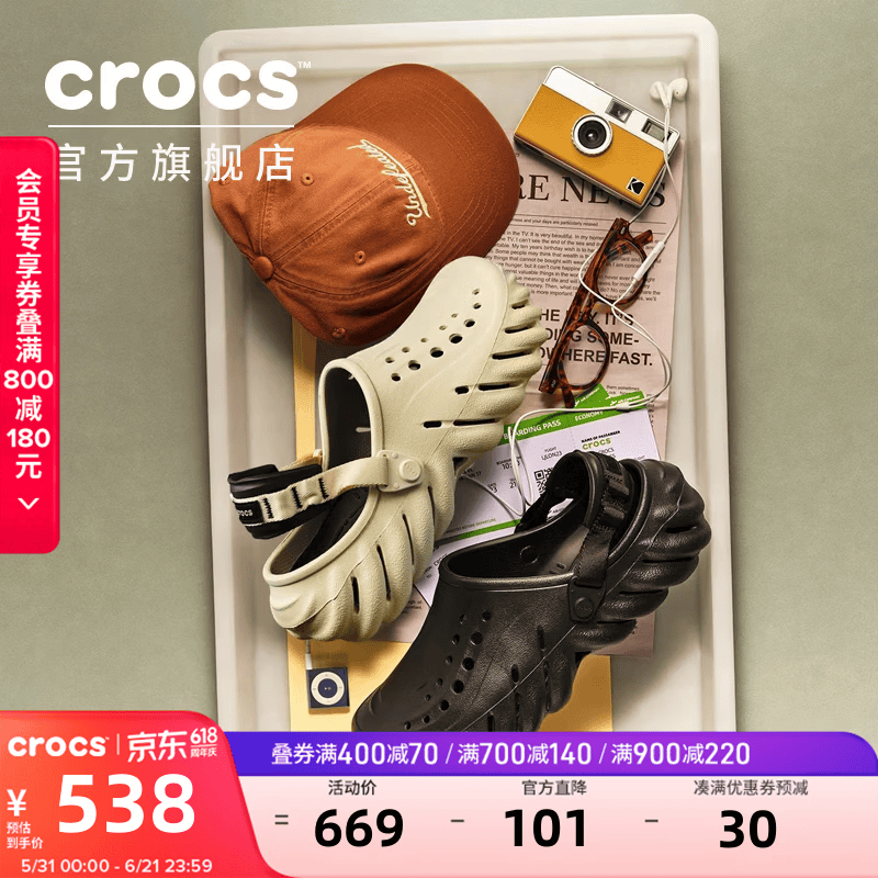 卡骆驰（CROCS）檀健次同款波波洞洞鞋舒适百搭男户外沙滩鞋包头拖鞋女鞋|207937 大气灰-1FT 尺码偏大，选小一码 41 /42(260mm)