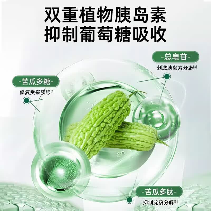 百合康平衡片辅助调节血糖降糖软化血管成人平衡血糖 1瓶体验装 60粒*1瓶