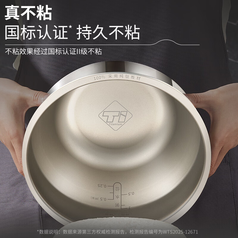 康巴赫纯钛内胆电饭煲家用不粘煮粥锅煮粥锅电饭锅多功能电锅电器煮粥锅0氟涂层京东独家 Pura京东独家 3L