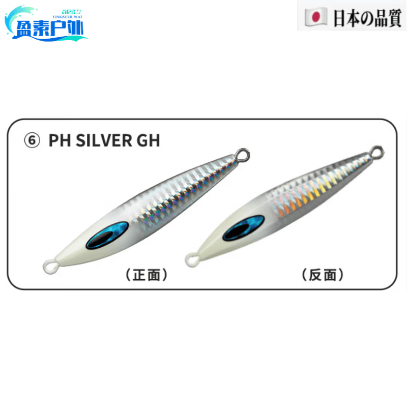 LZJV日本进口品质DAIWA达亿瓦 SALTIGA FK JIG TG 赛尔迪迦钨制铁板饵 蓝眼钨钢/6号色/尺寸116mm/重180克 180克