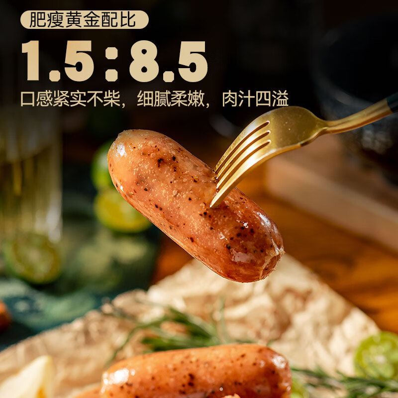 北创火山石烤肠 脆皮烤肠空气炸锅食材 野外露营烤肠 【超值推荐】原味火山石烤肠12根