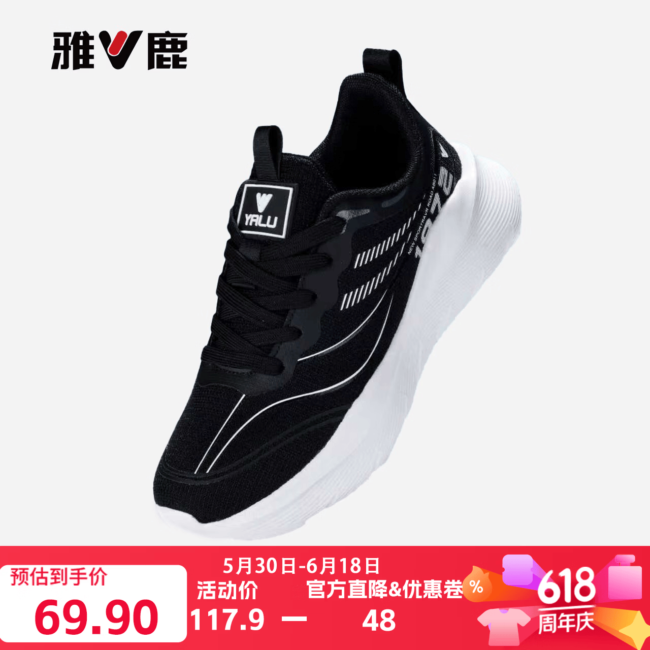 雅鹿【官方直降15%】夏季男女同款时尚休闲鞋跑鞋缓震时尚运动鞋 白雪青 36