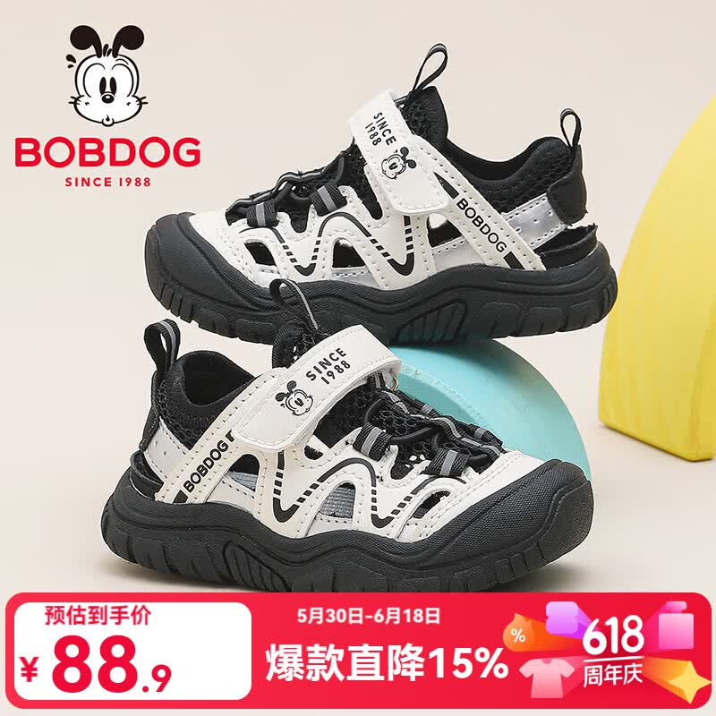巴布豆（BOBDOG）童鞋男童夏季透气框子鞋2026女宝小童学步鞋低帮儿童运动凉鞋 黑/米(偏大,建议选小一码) 27 适合脚长16.3cm 京东折扣/优惠券