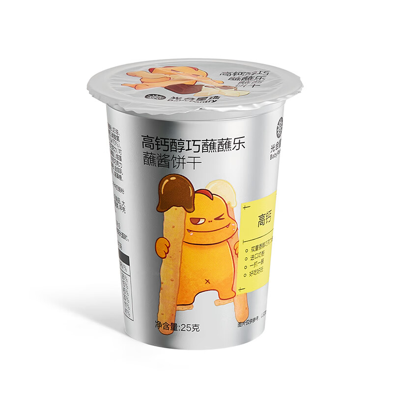 光合星球儿童零食合集糖果饼干米饼小馒头2 醇巧蘸蘸乐 巧克力味25g
