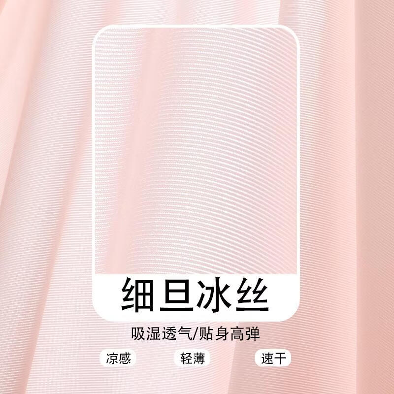 CK男士内裤冰丝生蚝温变抗菌裆无痕超薄透气男生四角裤礼盒装 4条 睡衣男TK066【颜色留言或随机.】抽拉盒男内裤 4XL