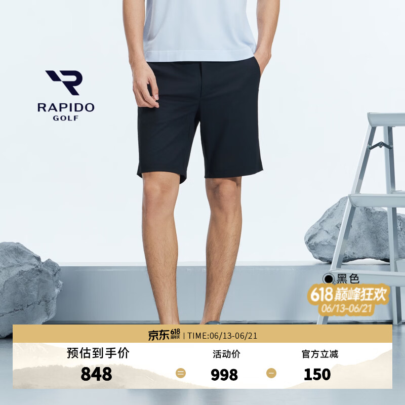 Rapido【新品】RAPIDO睿必度26春夏男士GOLF商务通勤运动休闲短裤雳霹道 黑色 M 170/76A