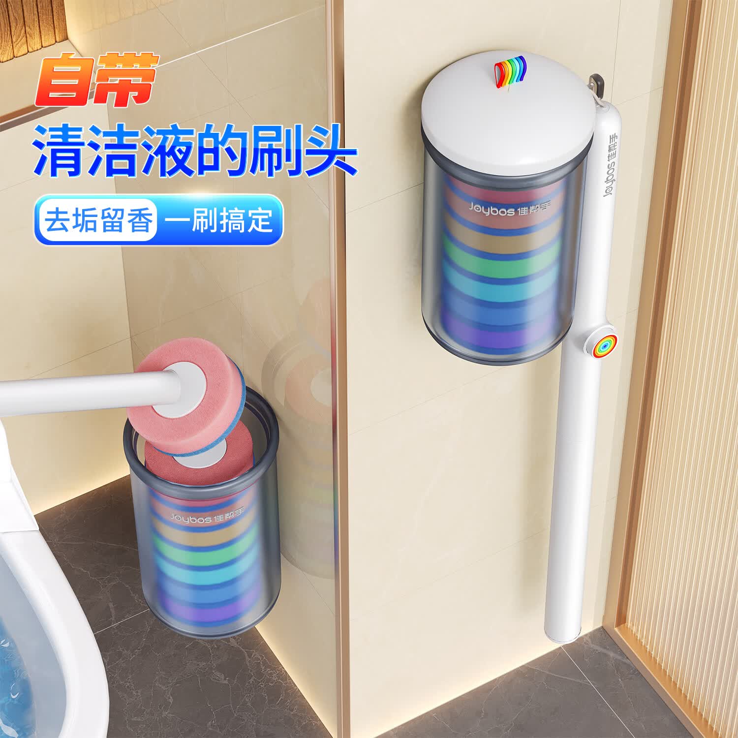 佳帮手一次性马桶刷套装卫生间可壁挂免接触自带清洁剂洁厕刷清洁神器 【中桶35头】一次性马桶刷丨可壁挂