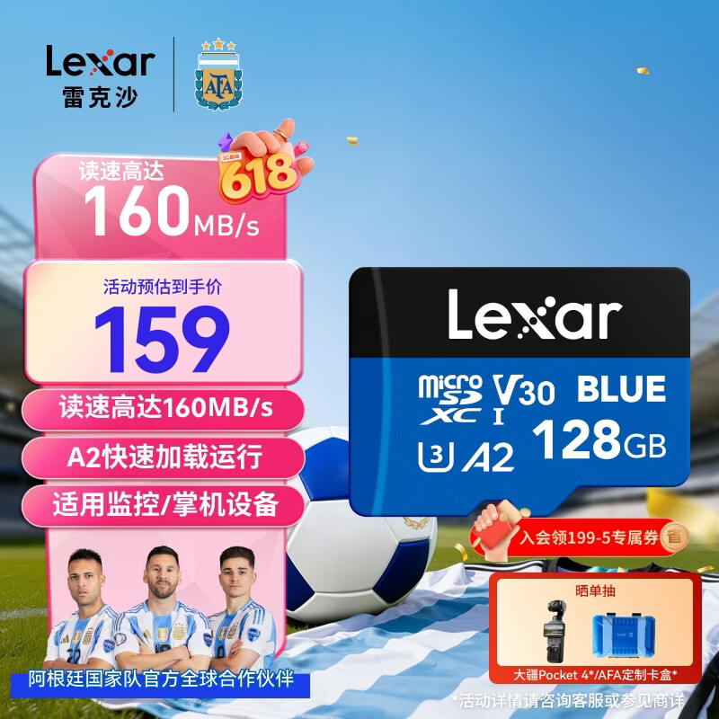 雷克沙（Lexar）128GB TF（MicroSD）存储卡 V30 A2 读160MB/s 游戏机平板行车监控录像内存卡 4K超清拍摄（BLUE）