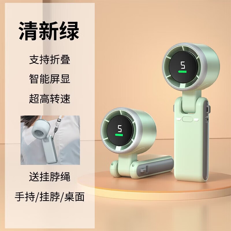 【工厂直销】26新款高速涡轮增压手持式风扇 便携式可折叠可挂脖办公室桌面小风扇宿舍静音 高速数显607(配挂绳)黑色