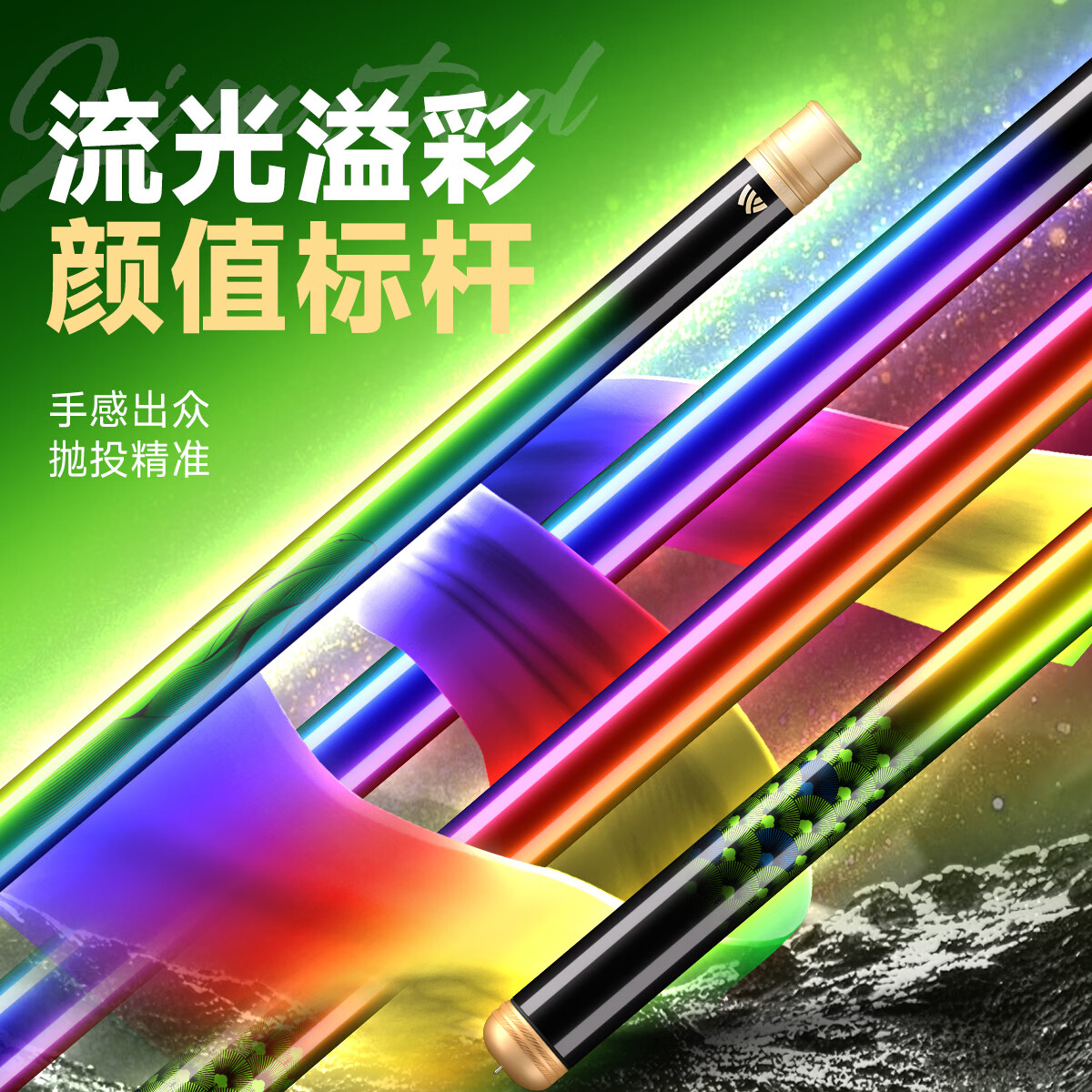 沃鼎王者神剑限定版鱼竿钓鱼竿高碳超硬超轻综合竿手竿钓鱼杆台钓竿 3.9m 王者神剑限定版【轻量综合竿】