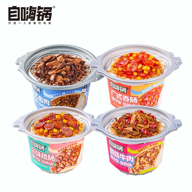 自嗨锅自热米饭 4口味4桶组合装煲仔饭大分量1031g方便速食出游露营野餐