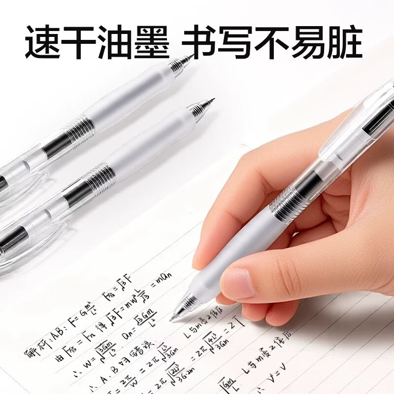 得力(deli)按动中性笔初高中0.5mm考试碳素笔ST头学生用黑色按压式水笔护士墨蓝圆珠笔水性签字笔芯教师红笔 蓝色【3支装】速干中性笔