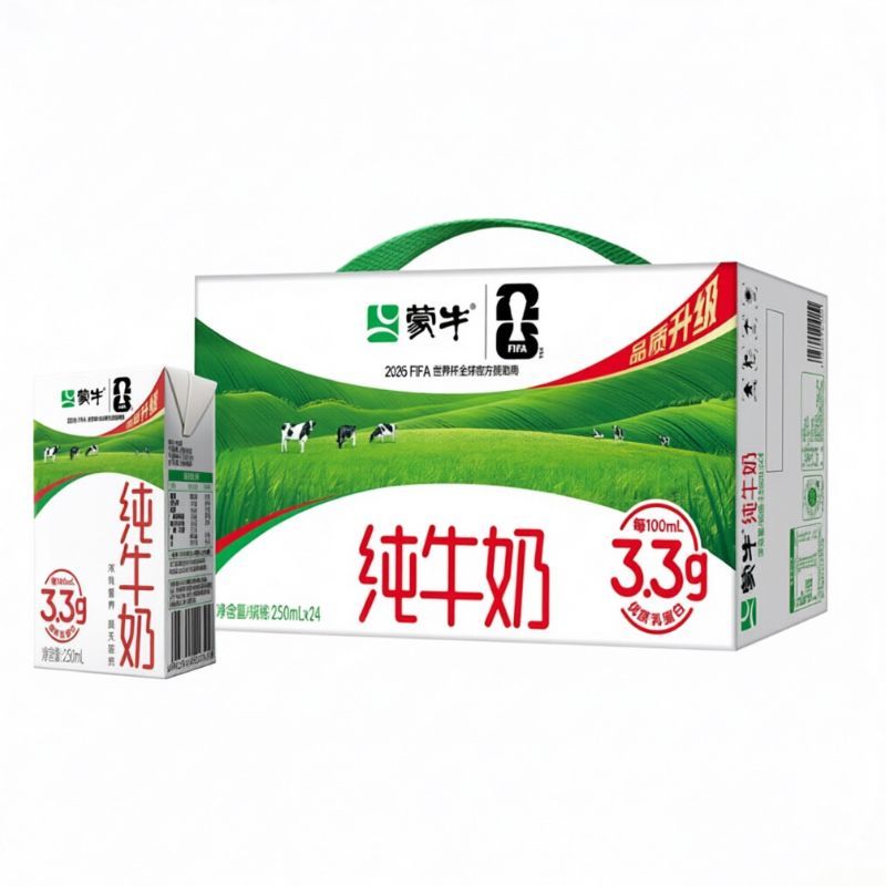 蒙牛纯牛奶250mL*24盒含优质乳蛋白 新老包装随机发货 正品早餐奶送礼 蒙牛纯牛奶250mL*24盒【整箱】-5月生产
