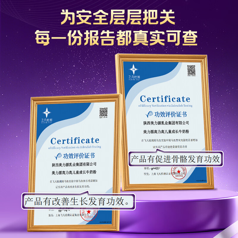 美力源高力高儿童学生成长牛奶粉CBP赖氨酸特添HMO配方青少年3-15岁奶粉 700g*1罐尝鲜装【送1盒50g试喝+身高贴】