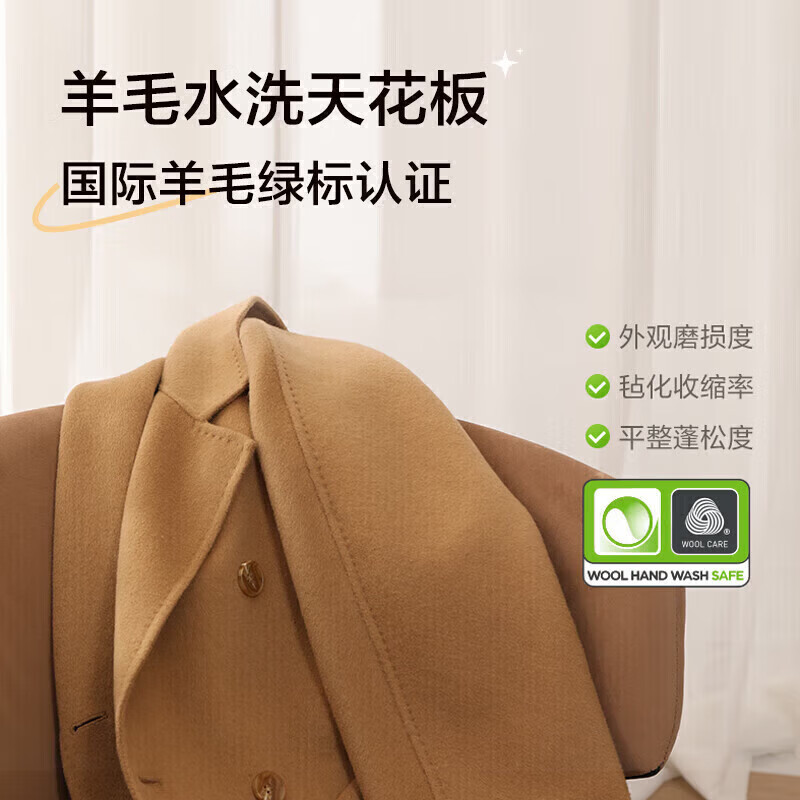 小天鹅(LittleSwan)滚筒洗衣机全自动纯平全嵌蓝氧防串色 10kg纳米银离子除菌1.15高洗净比智能投放白色以旧换新 TG10VE80 滚筒单洗