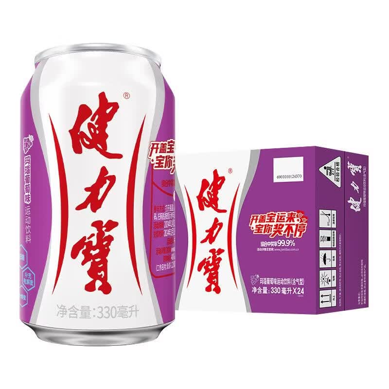 健力宝（JIANLIBAO）饮料玛瑙葡萄味330ml*24罐装碳酸饮料汽水整箱批发 玛瑙苹果330ml*24罐